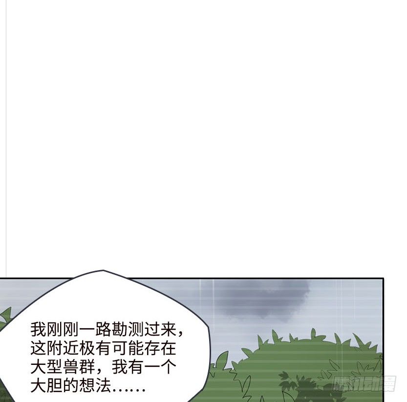 围尸打援74
