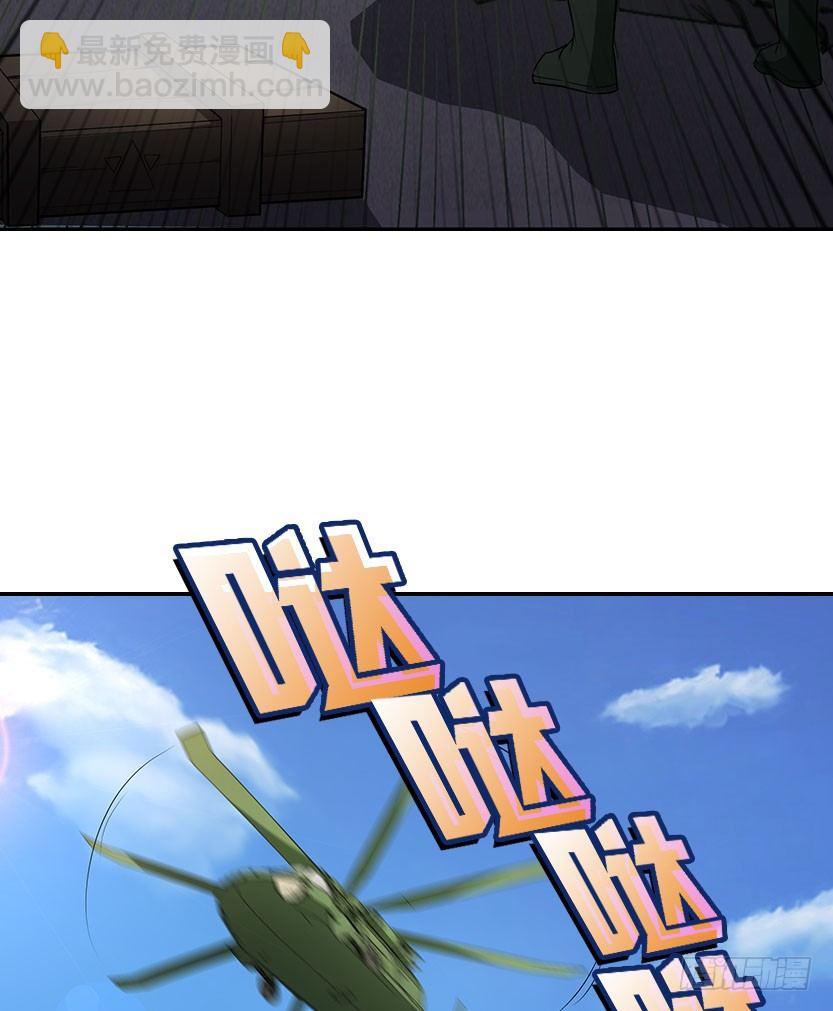 落地成盒9