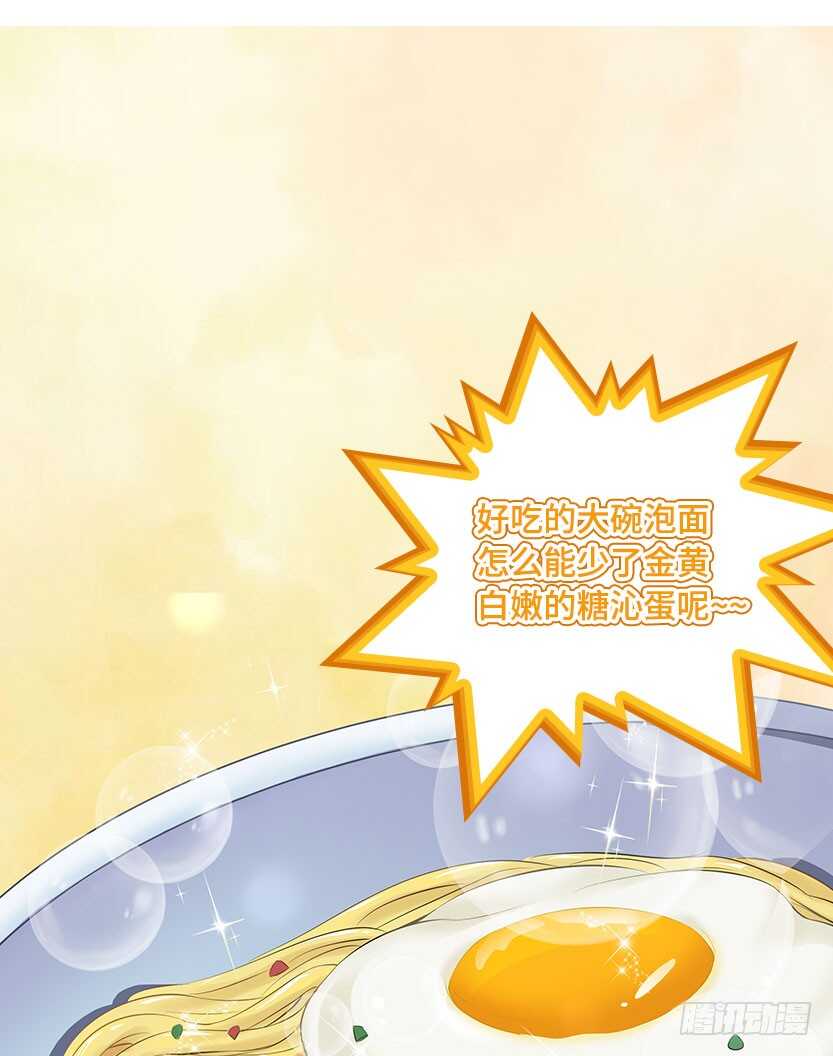 它是一条龙1
