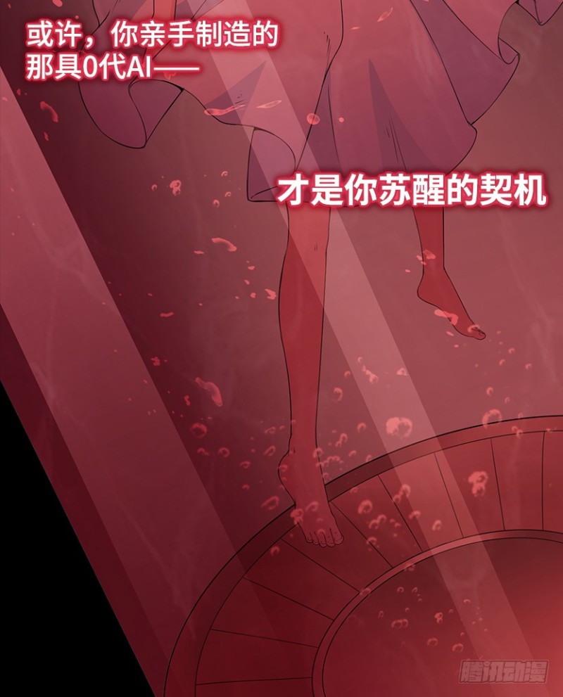 苏醒的契机？39