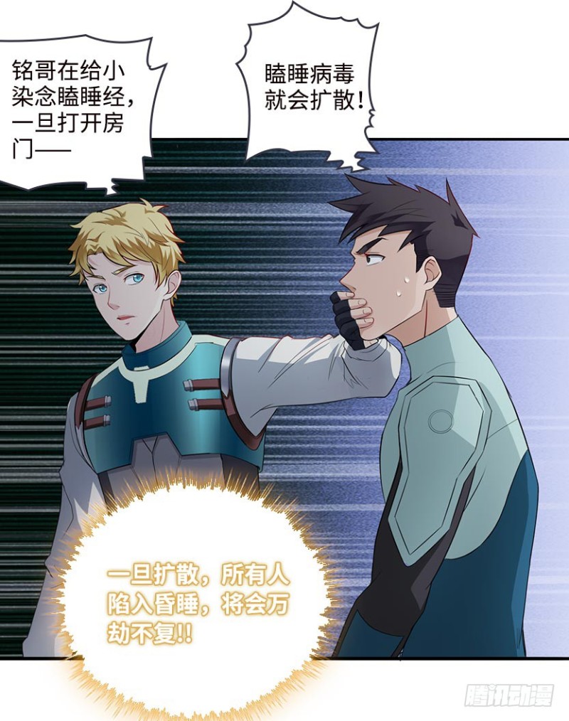 回收数据16