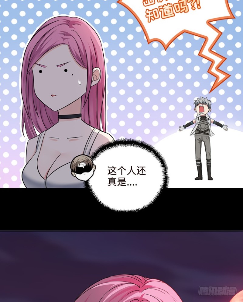 道歉时要露出胸部，你知道吗？！24