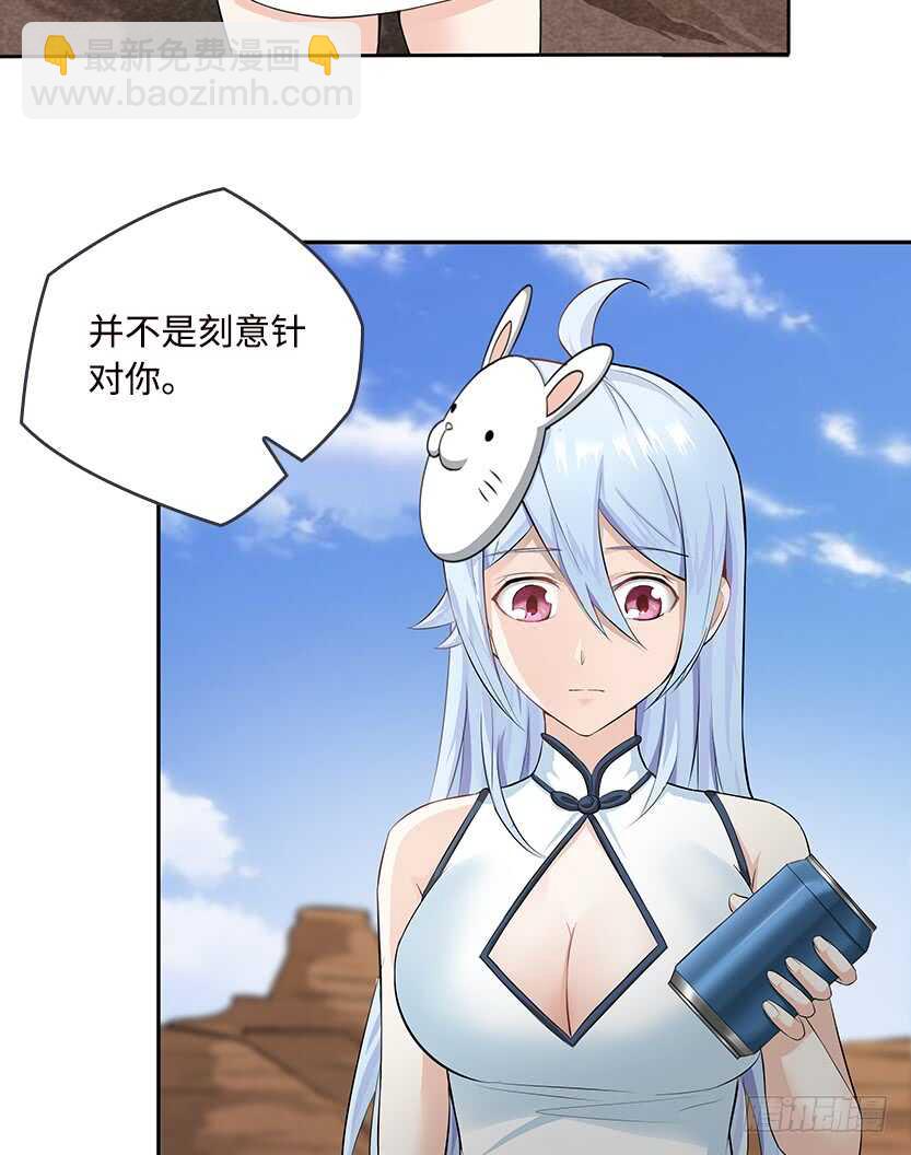 50.我们俩的小秘密8