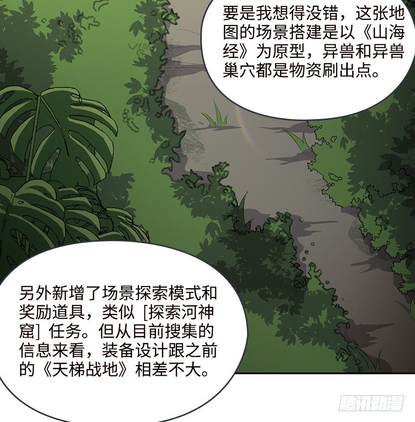 围尸打援126