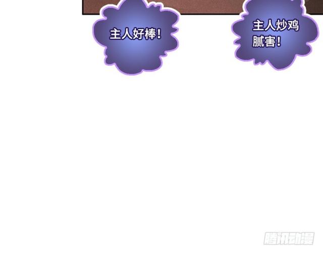 暴走肉山14