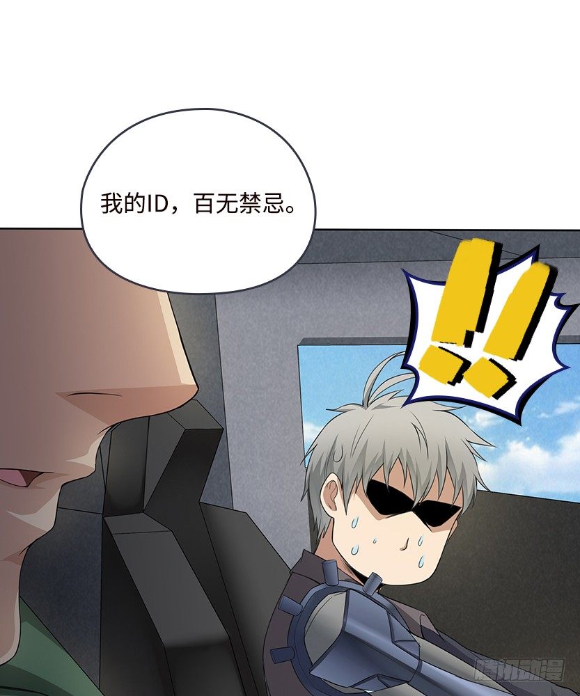 男主被求婚了？！53