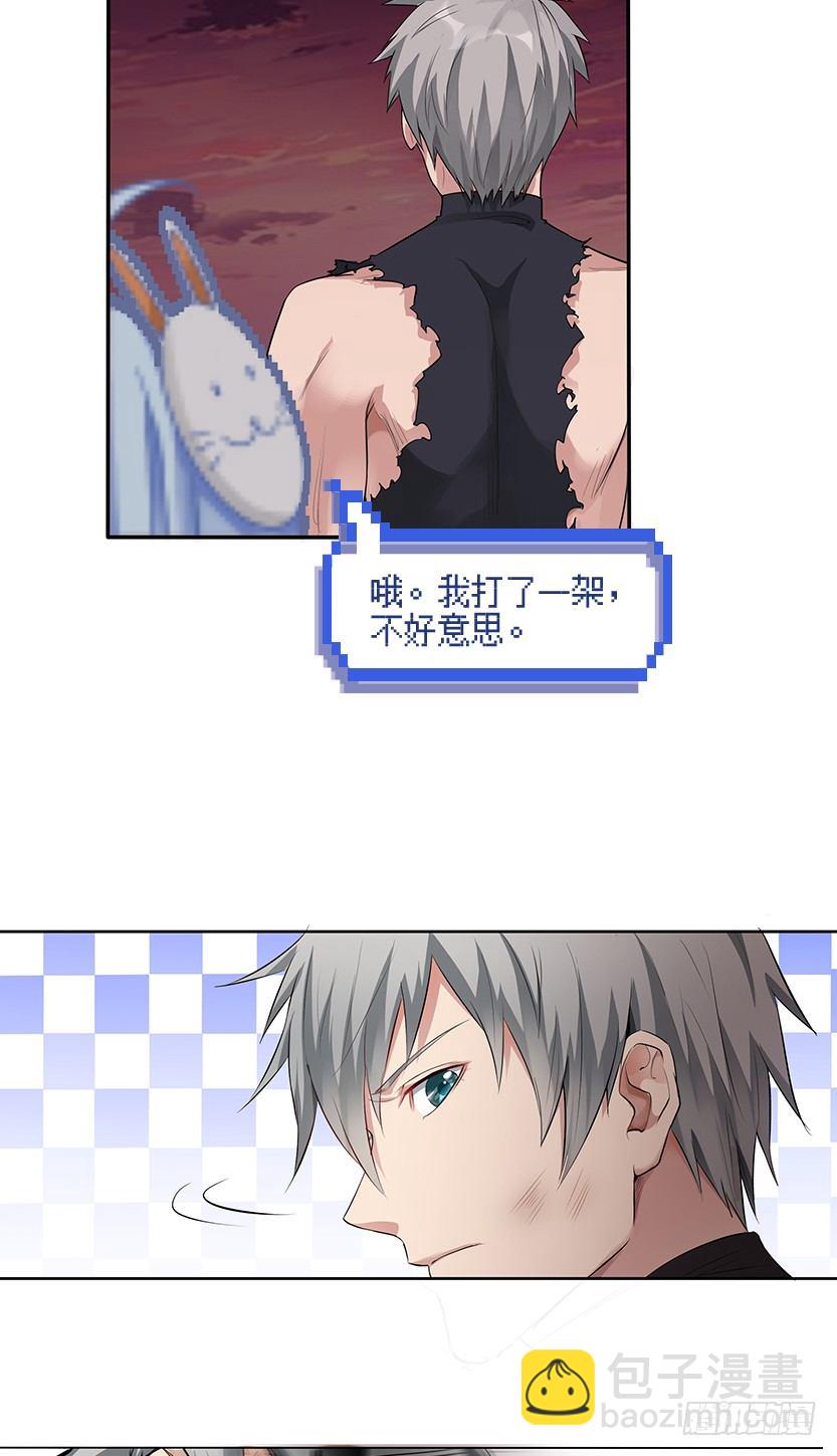 你的画风怎么回事？4