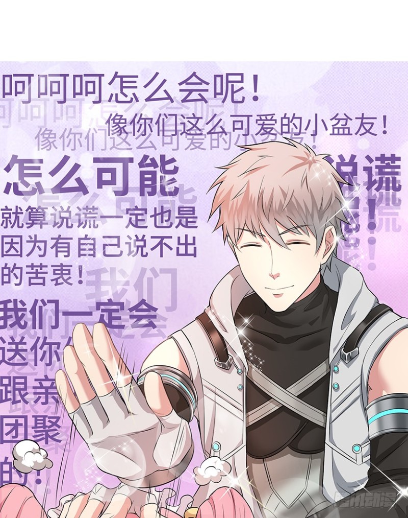 有宝贝在靠近13