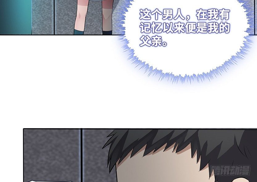 你是谁？我是谁？3