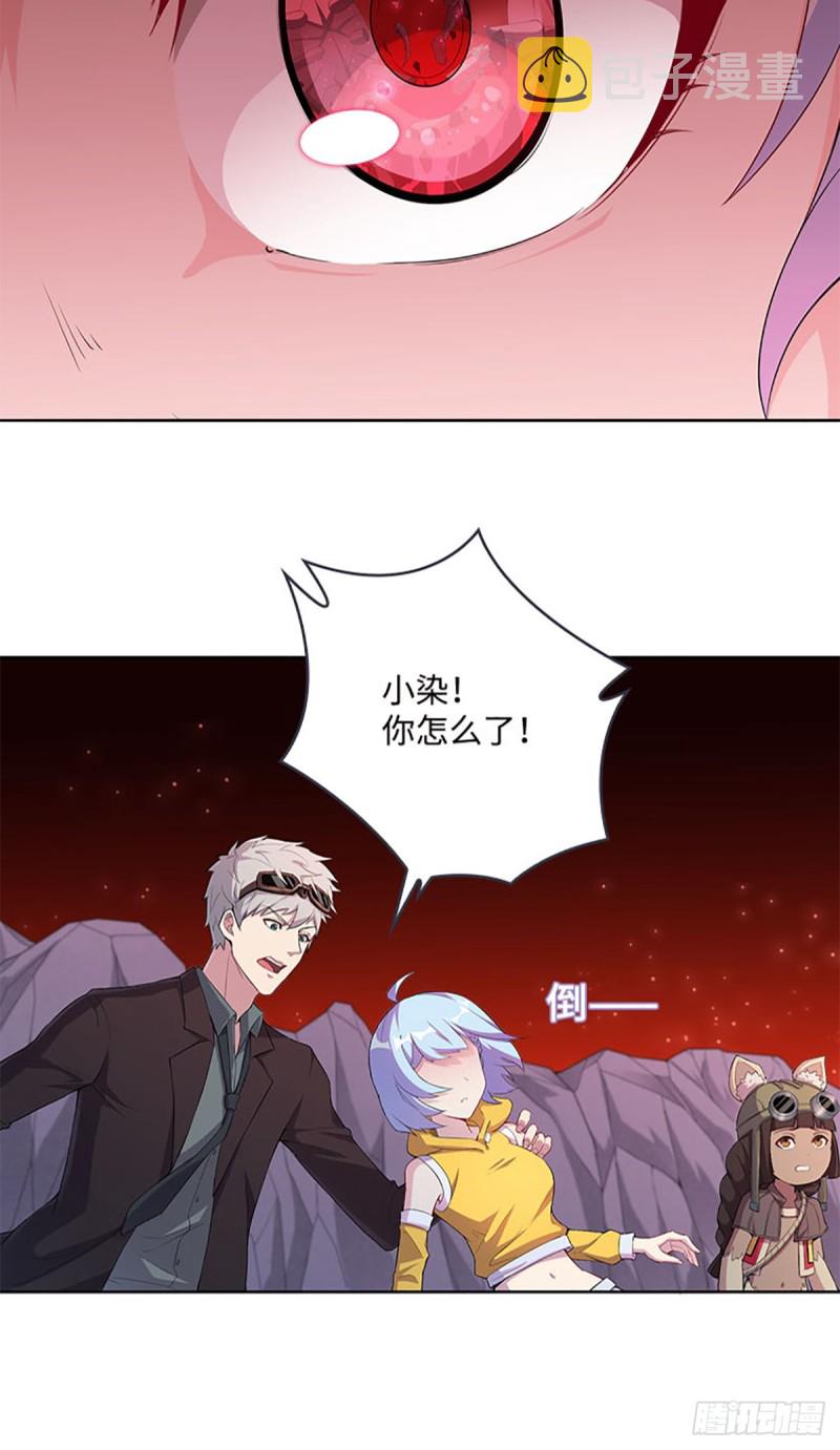 E010  我就是安小染？2