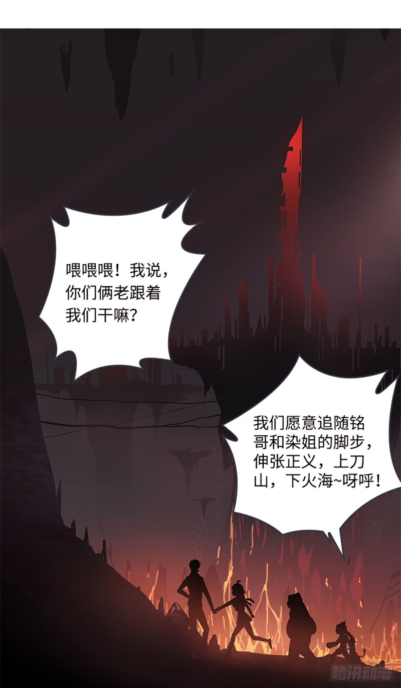 E010  我就是安小染？35