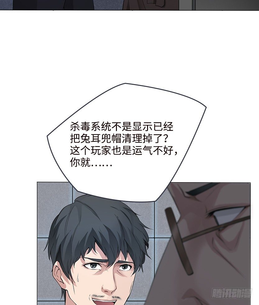 当然是拒绝他39
