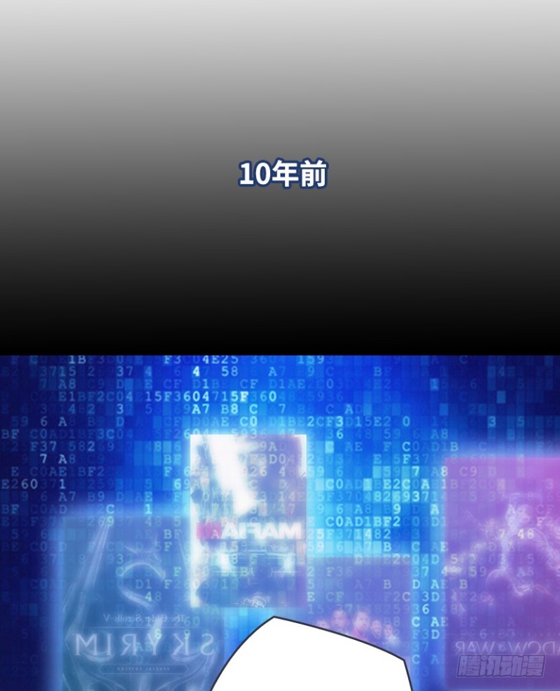 E01 《深渊魔都》序5