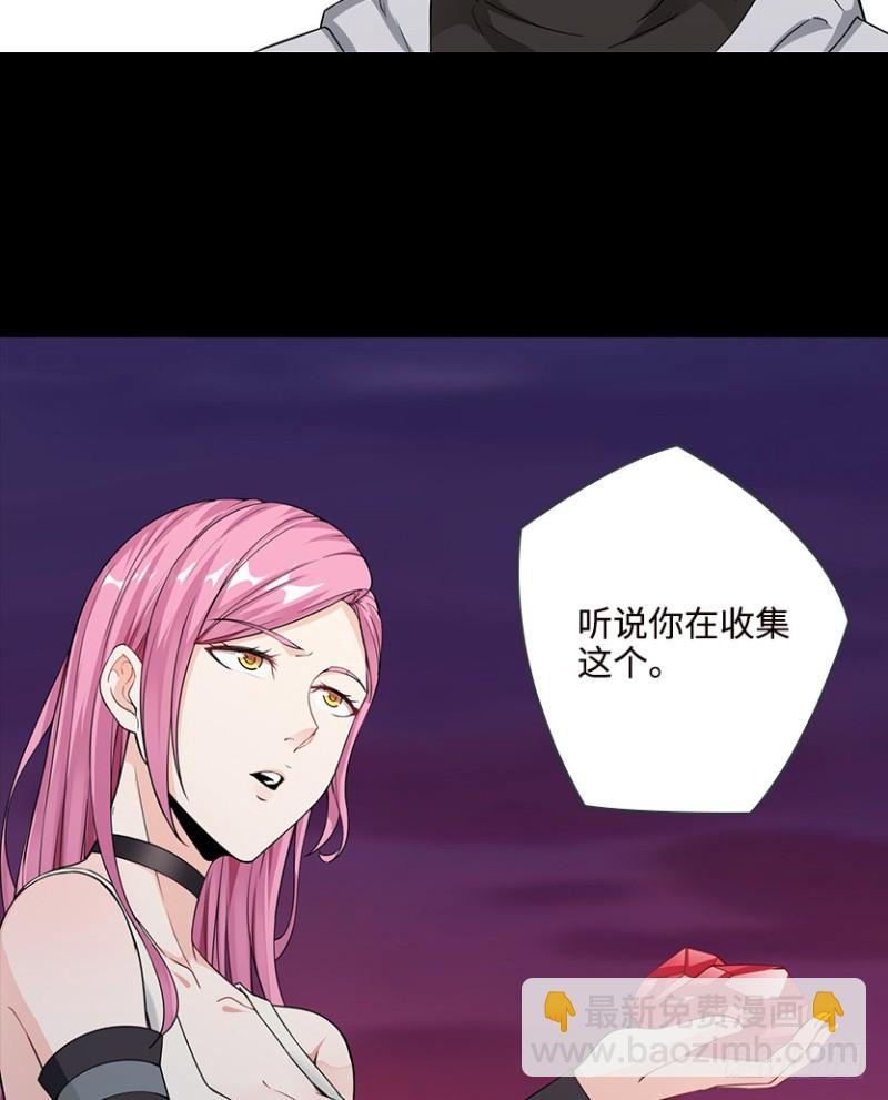 道歉时要露出胸部，你知道吗？！10