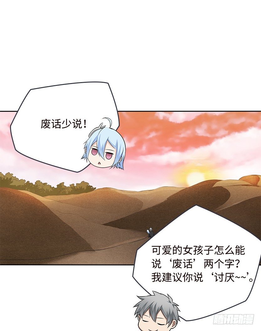 小染怕丧尸？30