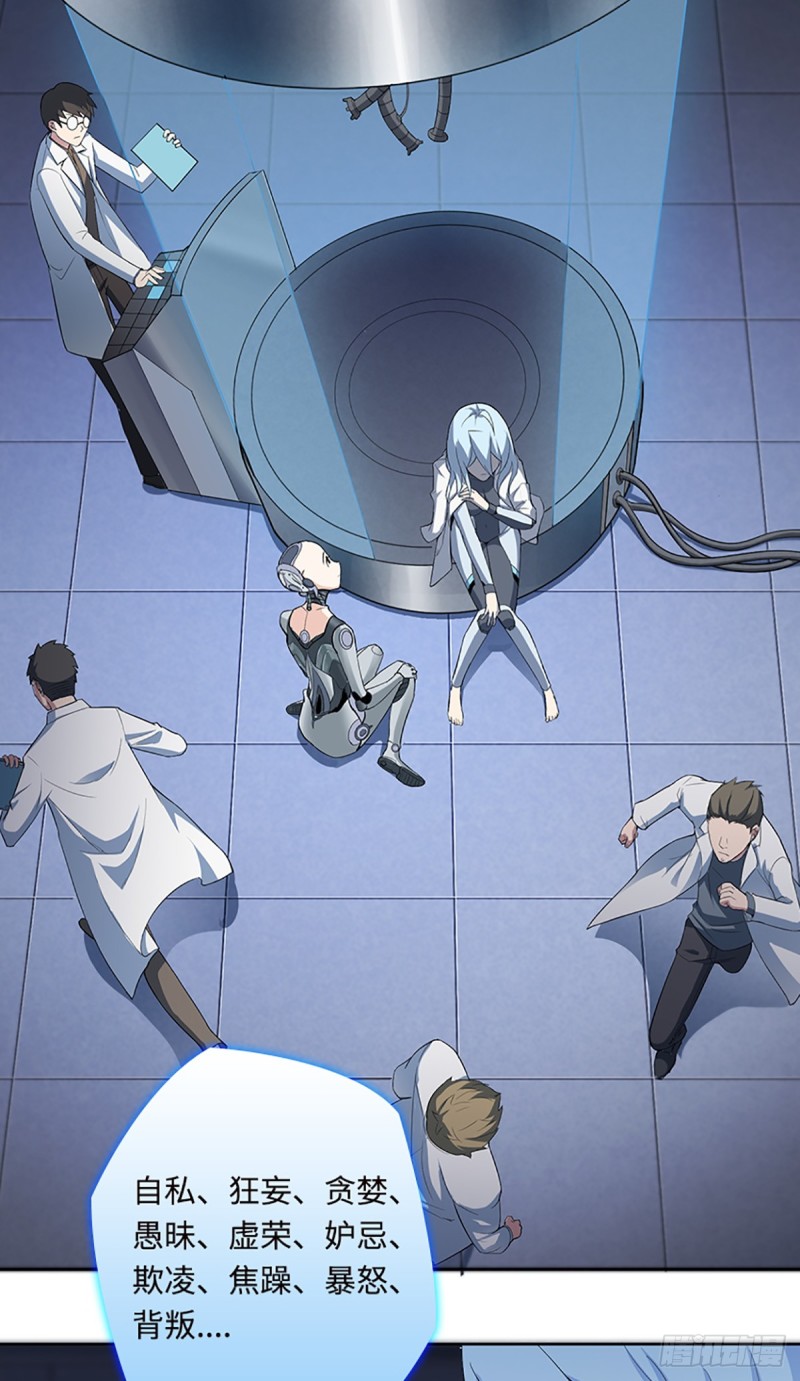 E010  我就是安小染？25