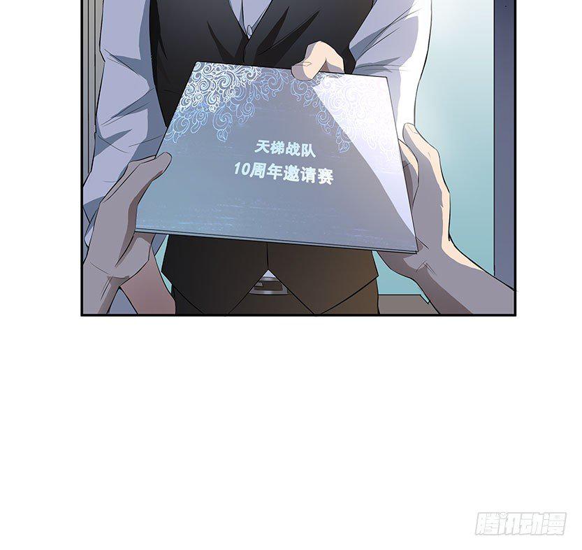 杀神陨落89