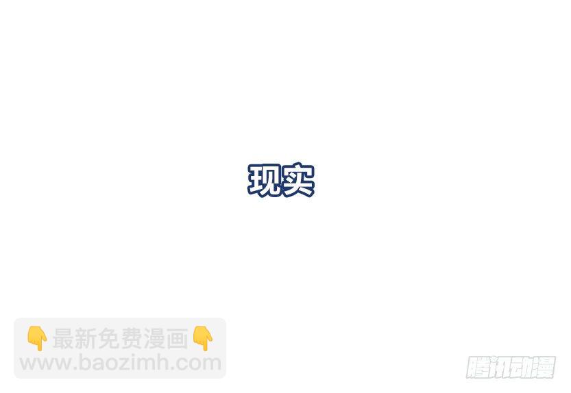 你是谁？我是谁？69