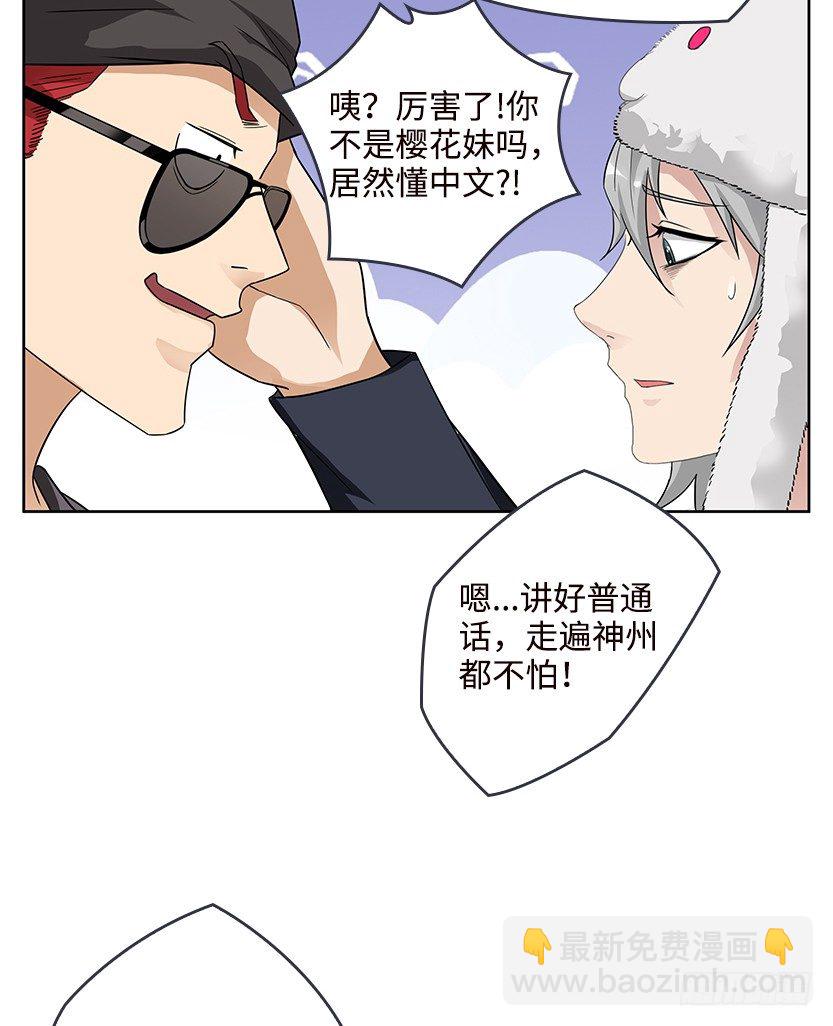 又一个夺命徒弟弟？16