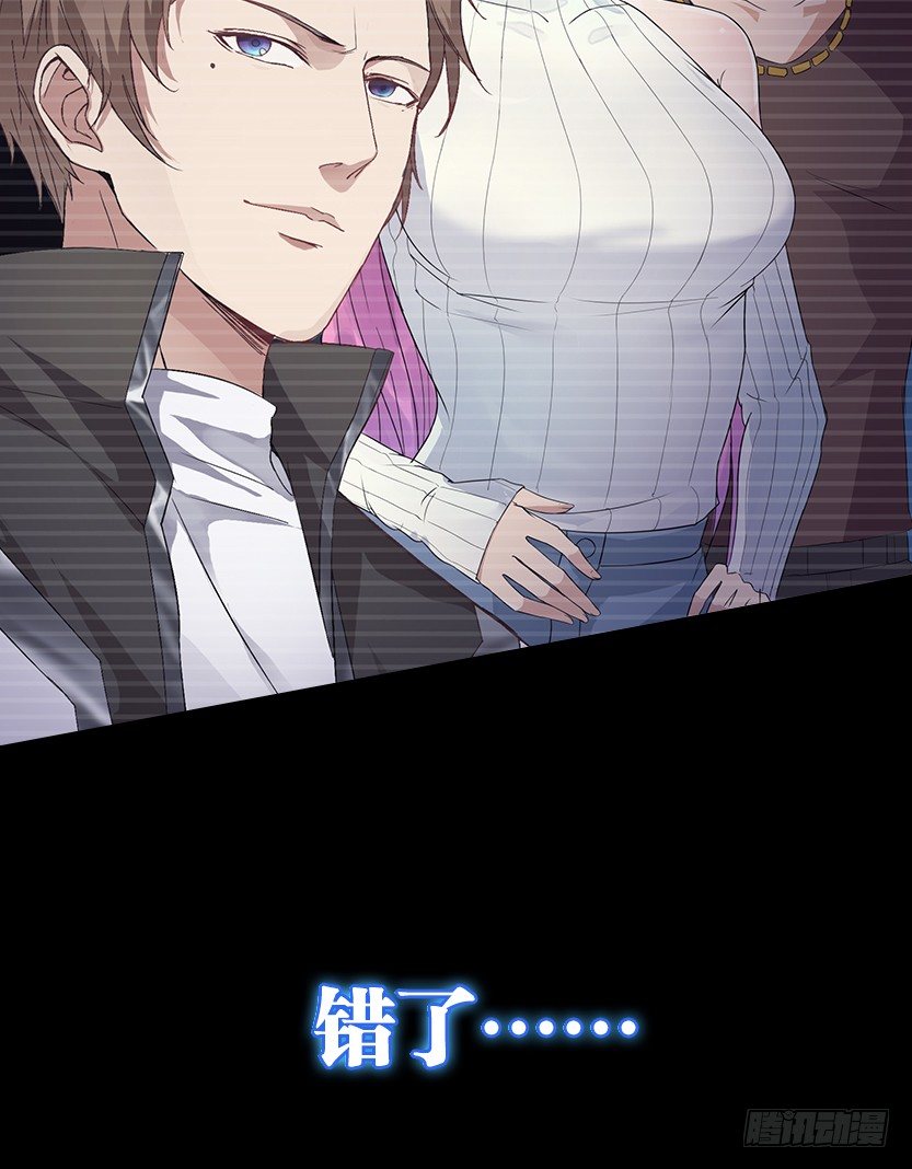 就这么挂了？55
