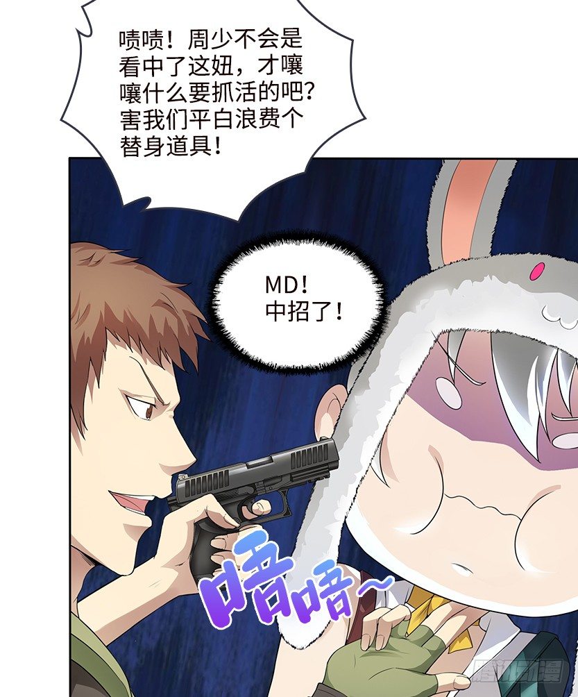 樱花妹的诱惑52