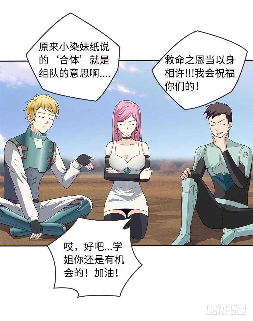 50.我们俩的小秘密27