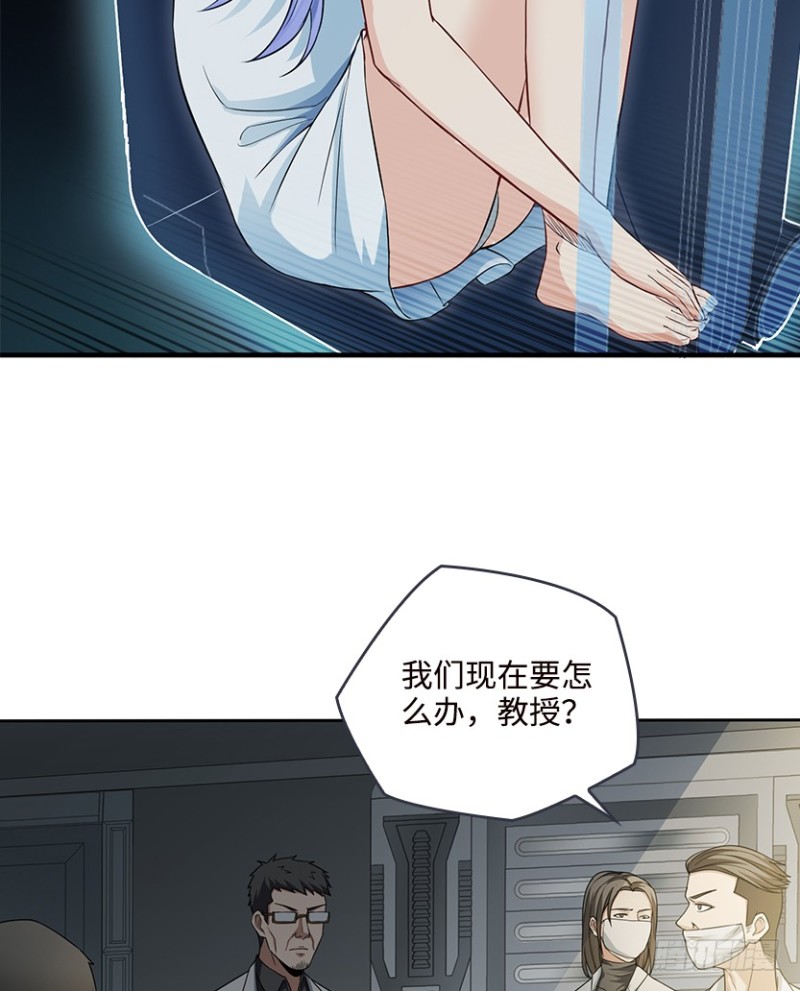 彻底撕破脸33