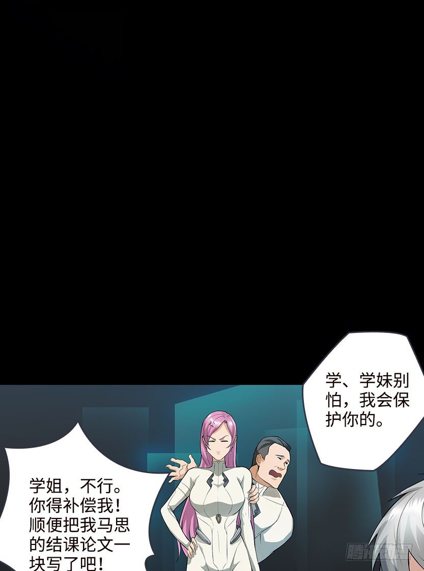 能屈能伸117