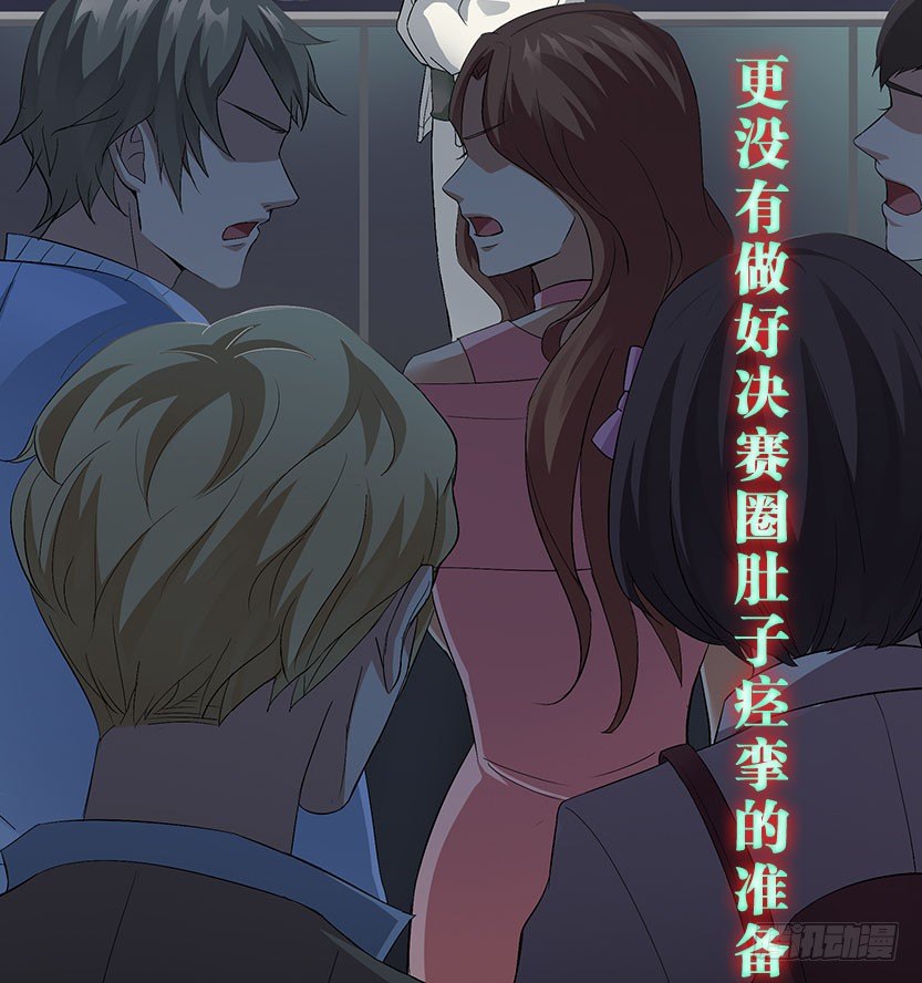 杀神陨落29