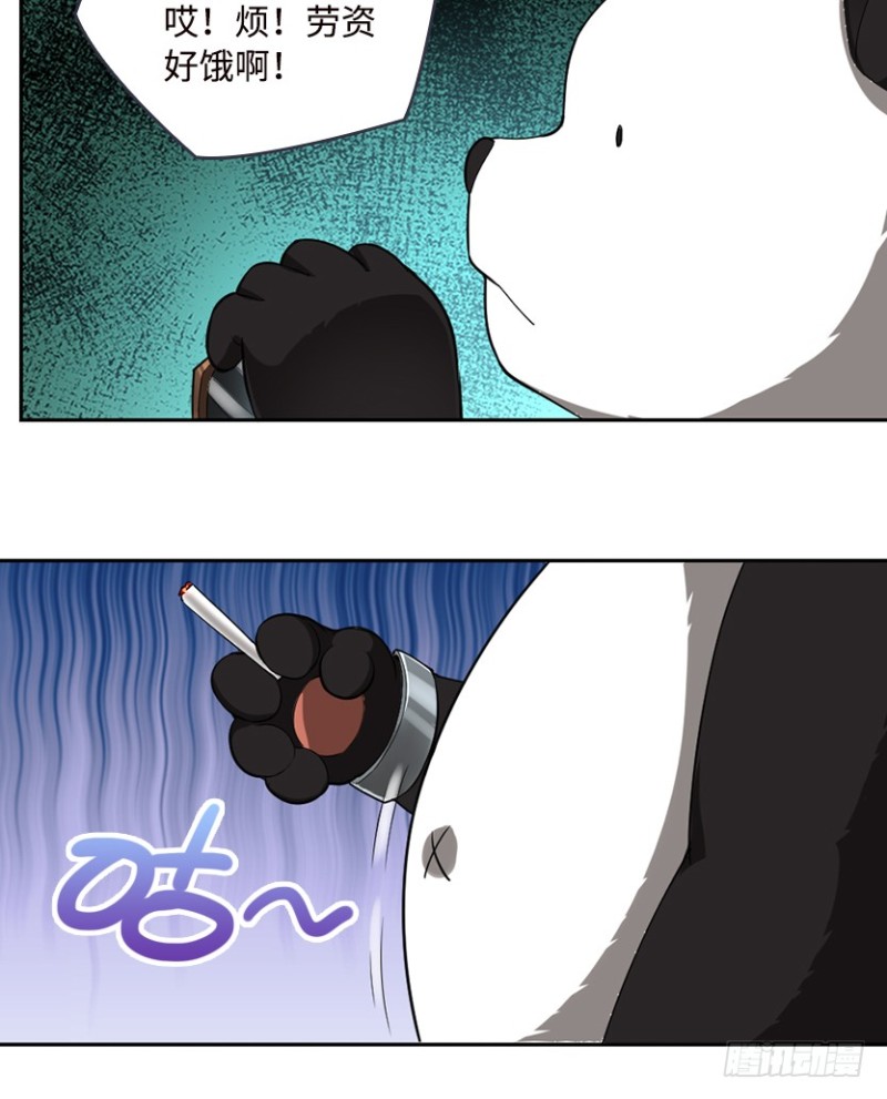E03 甜籽寻宝记19