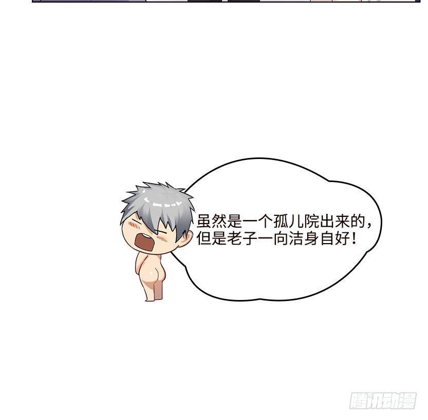 杀神陨落119
