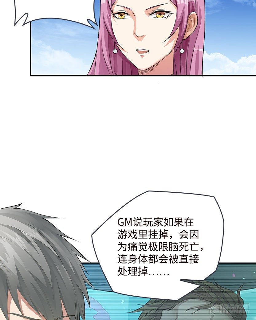 落地成盒71