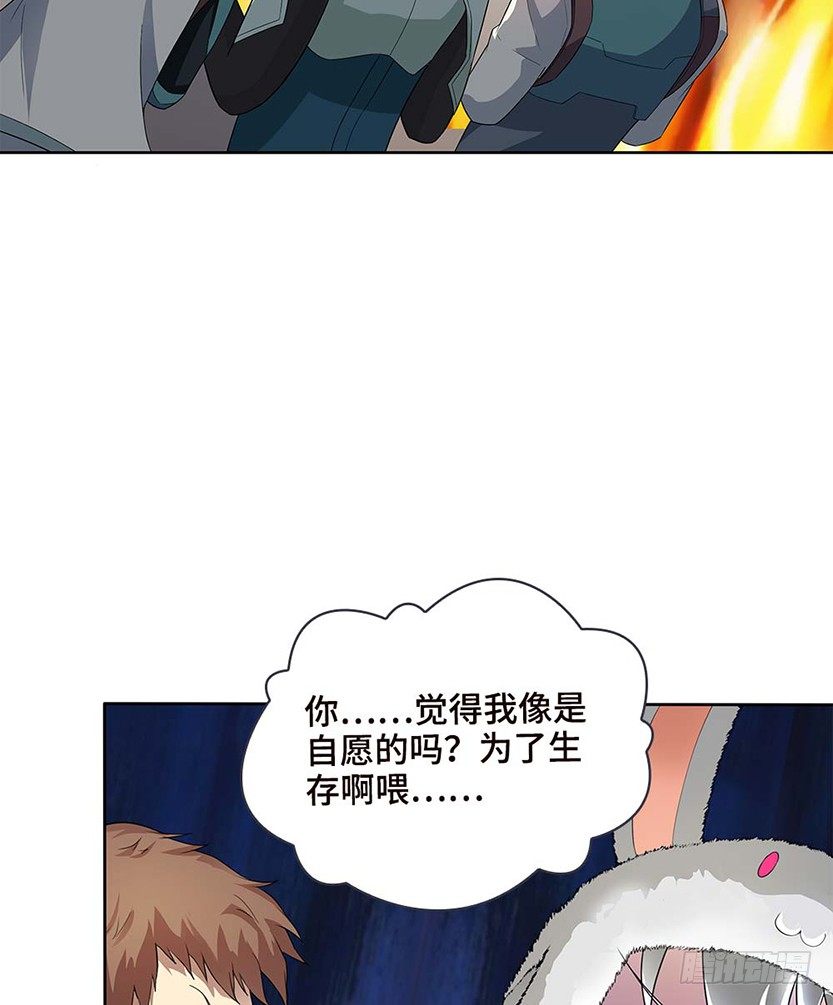樱花妹的诱惑83