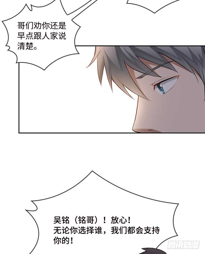 醋意横飞15
