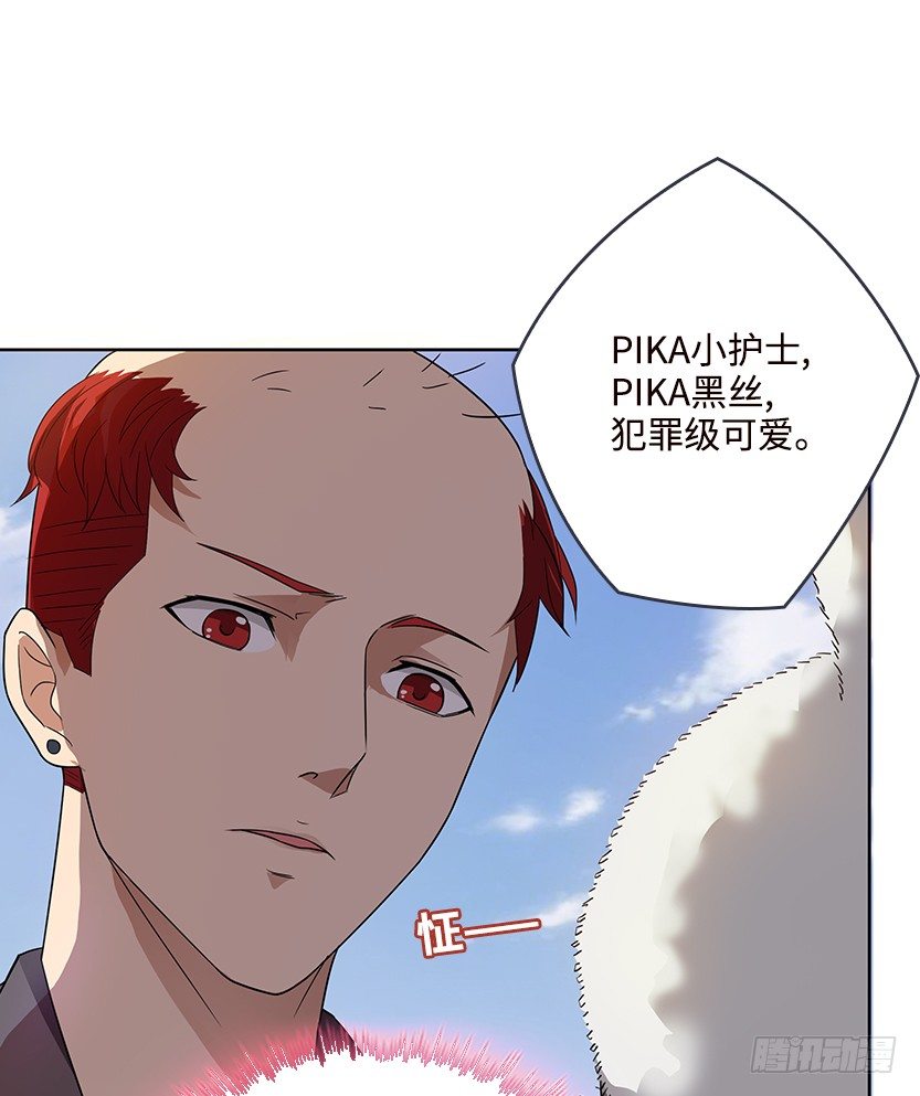 又一个夺命徒弟弟？31