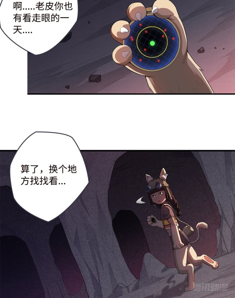 E03 甜籽寻宝记2