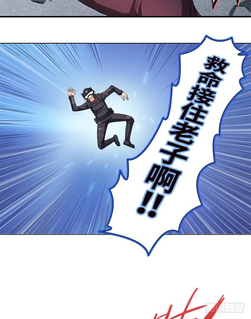 真叶小绍上线25