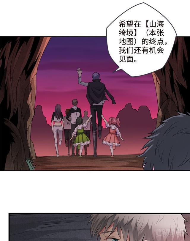 真真假假？7