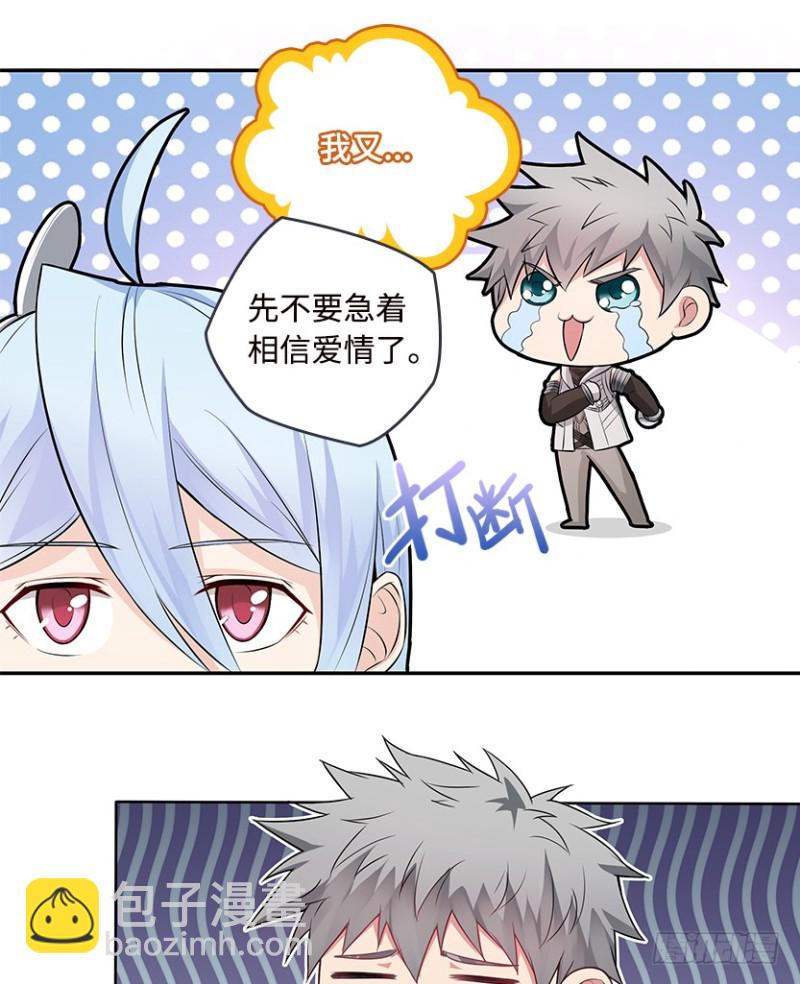 小绍的身份？6