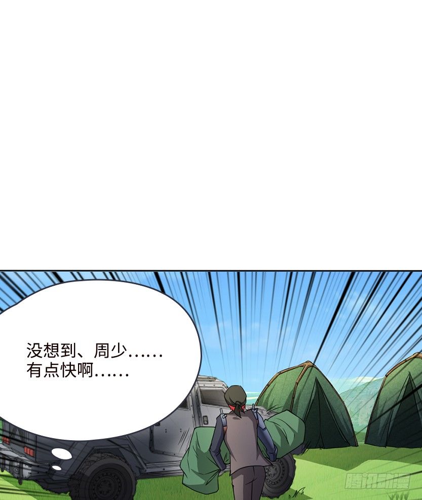 男主被求婚了？！16
