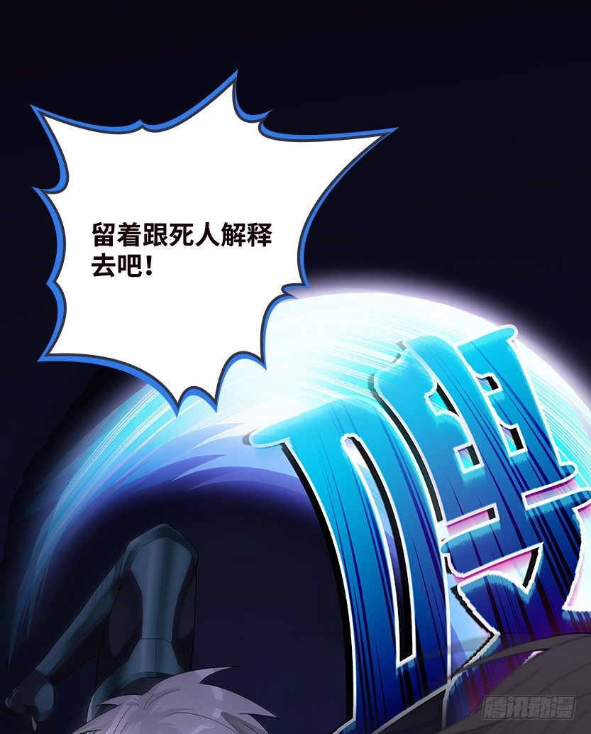 拜托了别救我81