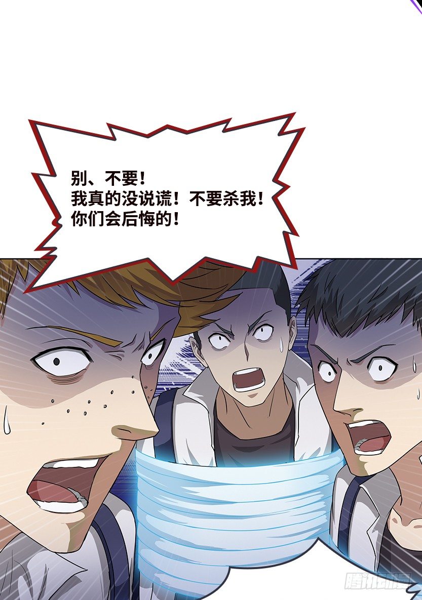 分裂出24个队友？44
