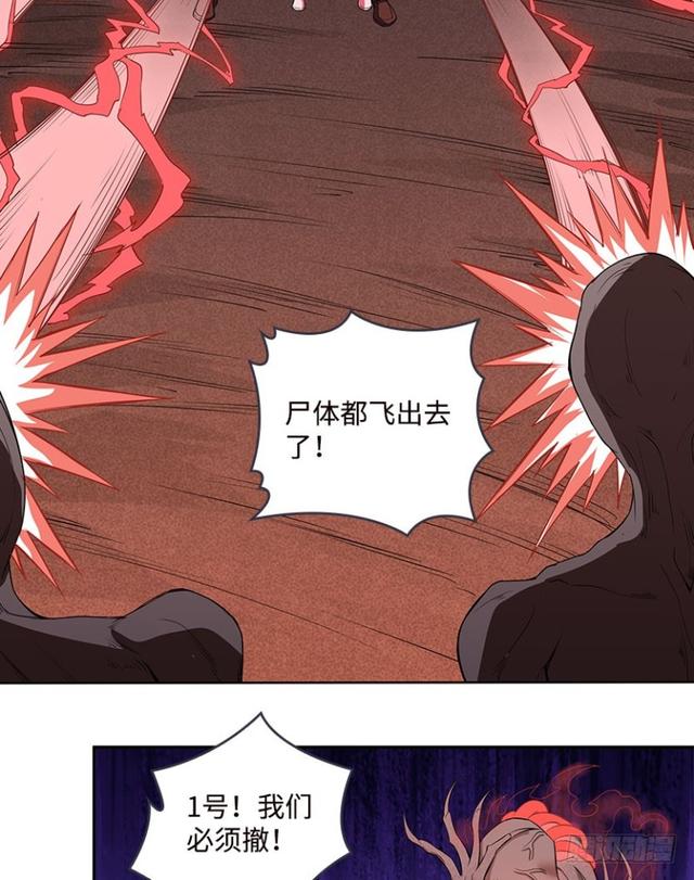 暴走肉山25