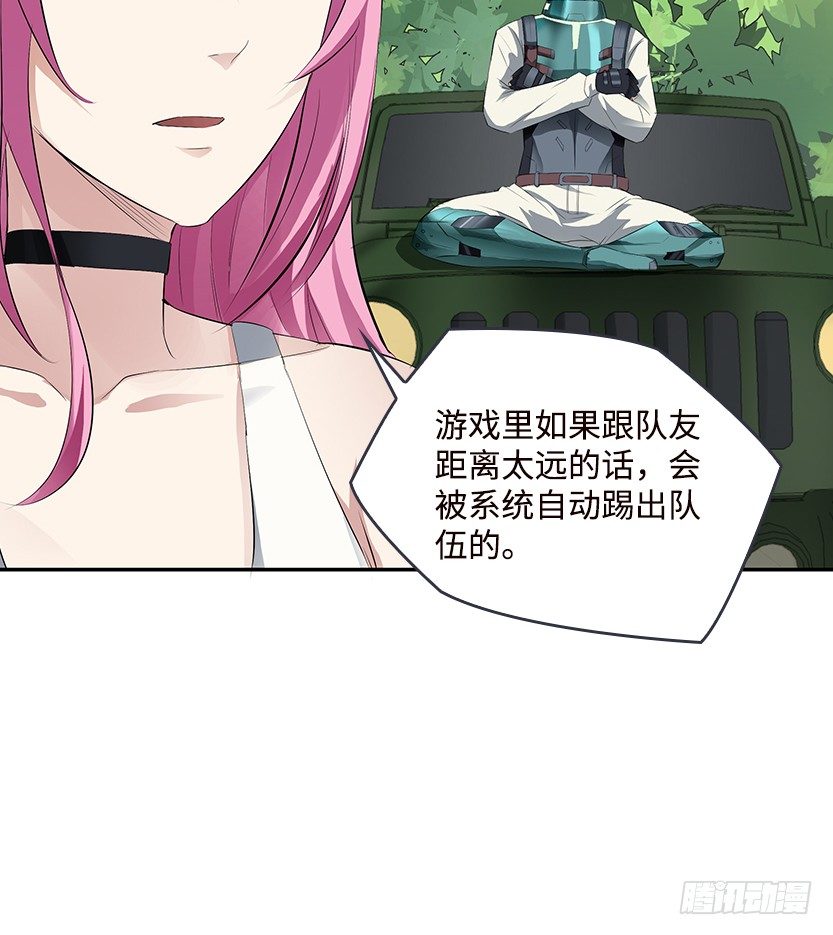 跪下求我34