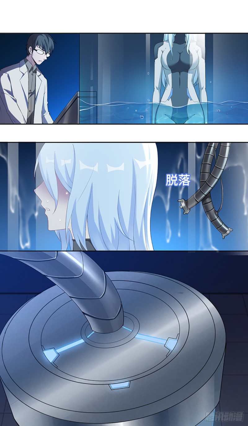 E010  我就是安小染？24