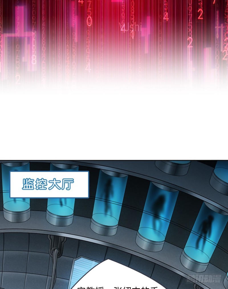 我抓住你了18