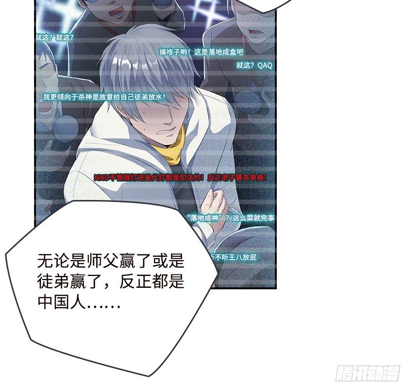 舌尖上的BOSS86