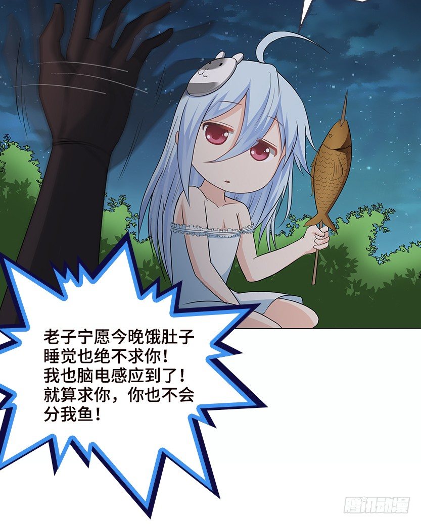 脑电感应36