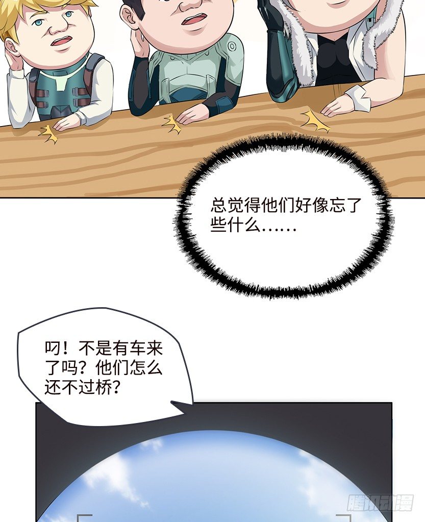 堵桥流VS反堵桥流26