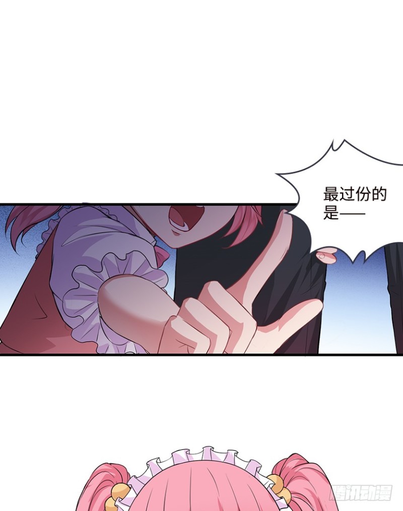 我抓住你了33